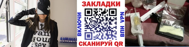 Купить наркотики цена Камызяк ГАШ  МАРИХУАНА  Cocaine  МЕФ 