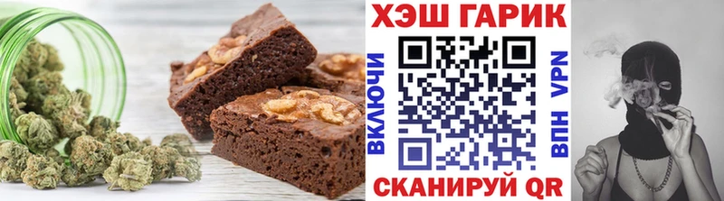 Печенье с ТГК марихуана Камызяк