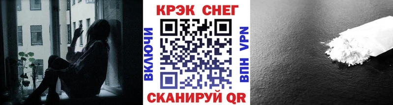 Кокаин Эквадор  Камызяк 