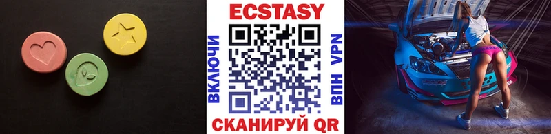 Экстази TESLA  Камызяк 