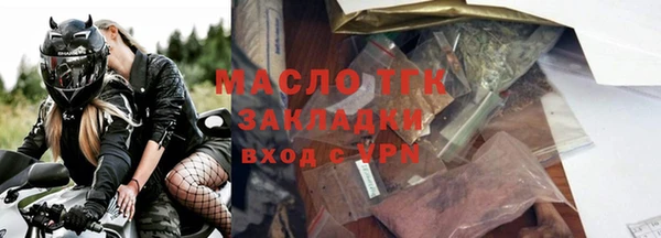 стафф Елизово