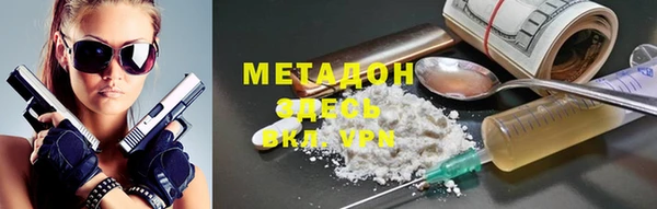 стафф Елизово