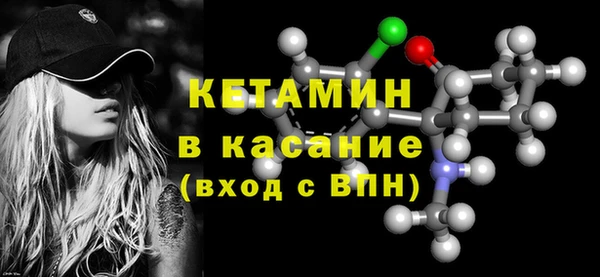 стафф Елизово
