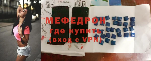 кокаин перу Ельня