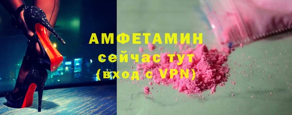 кокаин перу Ельня
