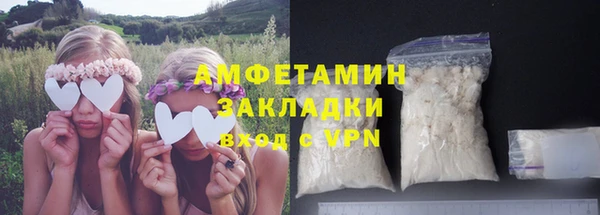 стафф Елизово