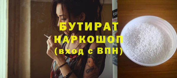трава Дмитров