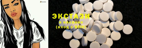 кокаин перу Ельня