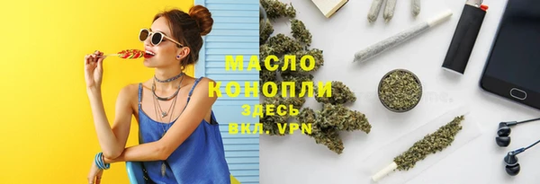 кокаин перу Ельня