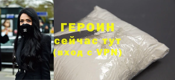 стафф Елизово