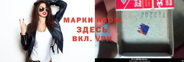 кокаин перу Ельня