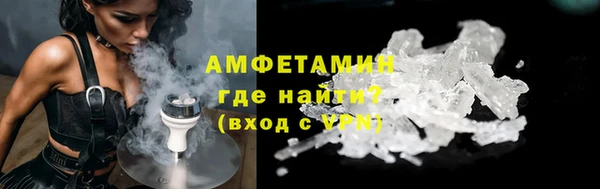 стафф Елизово