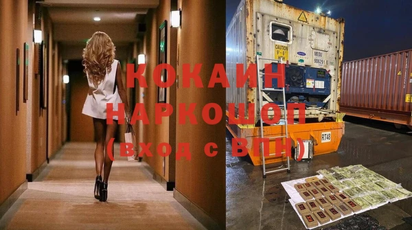 кокаин перу Ельня
