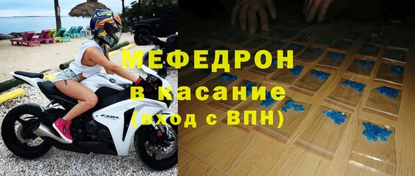 кокаин перу Ельня
