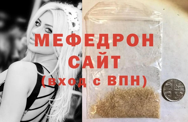 кокаин перу Ельня