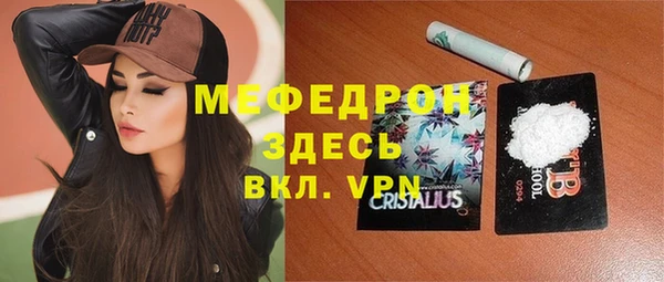 кокаин перу Ельня