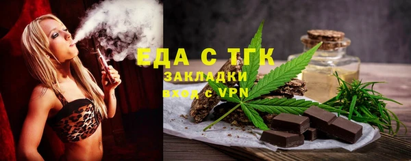 кокаин перу Ельня