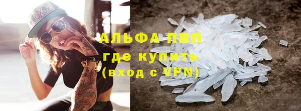 кокаин перу Ельня