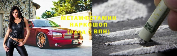 кокаин перу Ельня