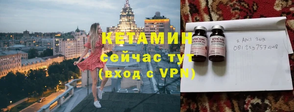 стафф Елизово