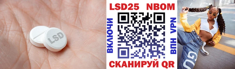 LSD-25 экстази ecstasy  Камызяк 