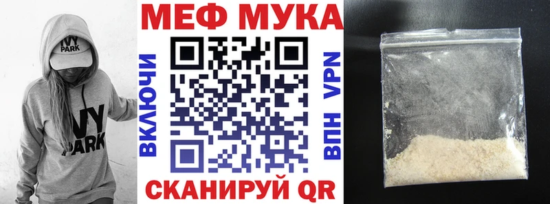 Мефедрон VHQ omg ONION Камызяк