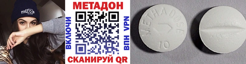 купить  сайты  Камызяк  kraken маркетплейс  МЕТАДОН VHQ 