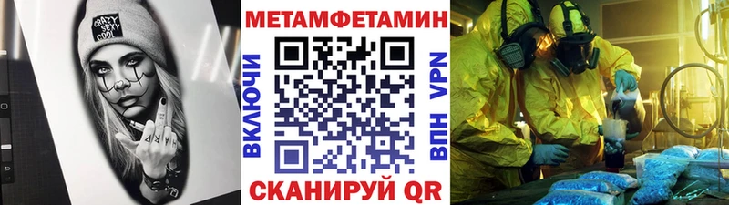shop наркотические препараты  Камызяк  МЕТАМФЕТАМИН витя  купить наркотик 