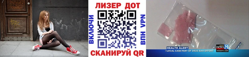 Марки N-bome 1500мкг  Камызяк 