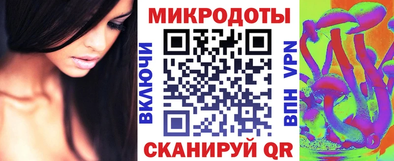 ОМГ ОМГ ТОР  Камызяк  Галлюциногенные грибы MAGIC MUSHROOMS  наркошоп 
